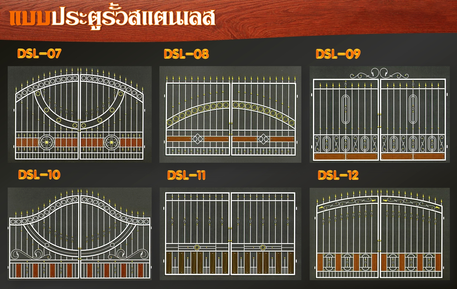 002 - https://pn1983kanchang.com | PN 1986 การช่าง - บริการรับผลิตและติดตั้งงานเหล็กดัด มุ้งลวด ประตูรั้วสแตนเลส กระจกอลูมิเนียม หลังคา กันสาด ต่อเติมบ้าน และปรับปรุงที่อยู่อาศัย ด้วยทีมช่างมืออาชีพ ประสบการณ์กว่า 15 ปี พร้อมรับประกันผลงาน 1 ปี