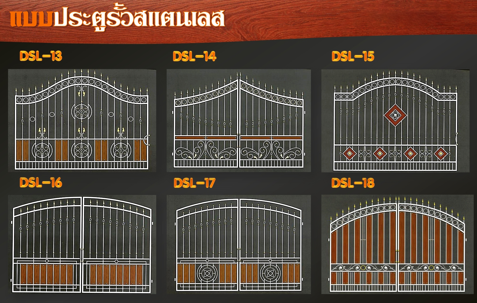003 - https://pn1983kanchang.com | PN 1986 การช่าง - บริการรับผลิตและติดตั้งงานเหล็กดัด มุ้งลวด ประตูรั้วสแตนเลส กระจกอลูมิเนียม หลังคา กันสาด ต่อเติมบ้าน และปรับปรุงที่อยู่อาศัย ด้วยทีมช่างมืออาชีพ ประสบการณ์กว่า 15 ปี พร้อมรับประกันผลงาน 1 ปี