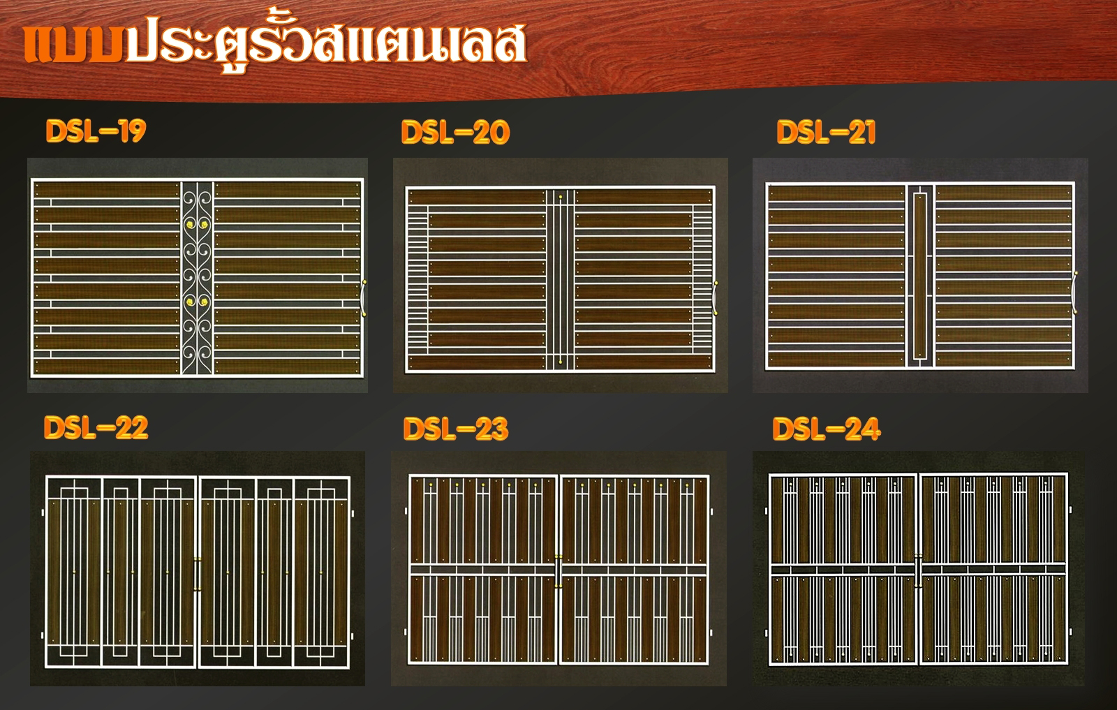004 - https://pn1983kanchang.com | PN 1986 การช่าง - บริการรับผลิตและติดตั้งงานเหล็กดัด มุ้งลวด ประตูรั้วสแตนเลส กระจกอลูมิเนียม หลังคา กันสาด ต่อเติมบ้าน และปรับปรุงที่อยู่อาศัย ด้วยทีมช่างมืออาชีพ ประสบการณ์กว่า 15 ปี พร้อมรับประกันผลงาน 1 ปี