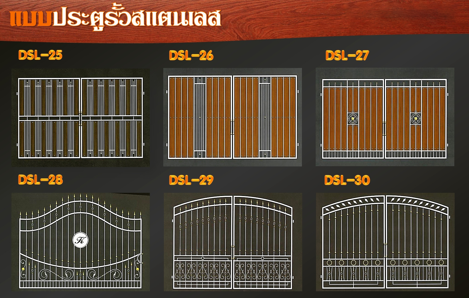 005 - https://pn1983kanchang.com | PN 1986 การช่าง - บริการรับผลิตและติดตั้งงานเหล็กดัด มุ้งลวด ประตูรั้วสแตนเลส กระจกอลูมิเนียม หลังคา กันสาด ต่อเติมบ้าน และปรับปรุงที่อยู่อาศัย ด้วยทีมช่างมืออาชีพ ประสบการณ์กว่า 15 ปี พร้อมรับประกันผลงาน 1 ปี