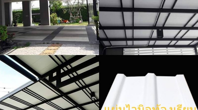 40 - https://pn1983kanchang.com | PN 1986 การช่าง - บริการรับผลิตและติดตั้งงานเหล็กดัด มุ้งลวด ประตูรั้วสแตนเลส กระจกอลูมิเนียม หลังคา กันสาด ต่อเติมบ้าน และปรับปรุงที่อยู่อาศัย ด้วยทีมช่างมืออาชีพ ประสบการณ์กว่า 15 ปี พร้อมรับประกันผลงาน 1 ปี