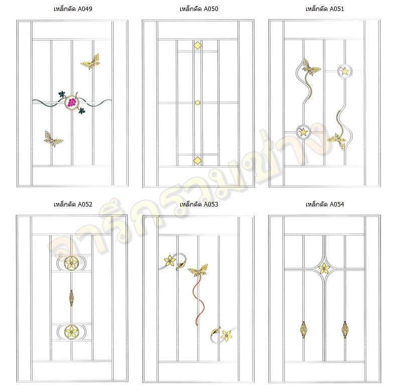 109 - https://pn1983kanchang.com | PN 1986 การช่าง - บริการรับผลิตและติดตั้งงานเหล็กดัด มุ้งลวด ประตูรั้วสแตนเลส กระจกอลูมิเนียม หลังคา กันสาด ต่อเติมบ้าน และปรับปรุงที่อยู่อาศัย ด้วยทีมช่างมืออาชีพ ประสบการณ์กว่า 15 ปี พร้อมรับประกันผลงาน 1 ปี