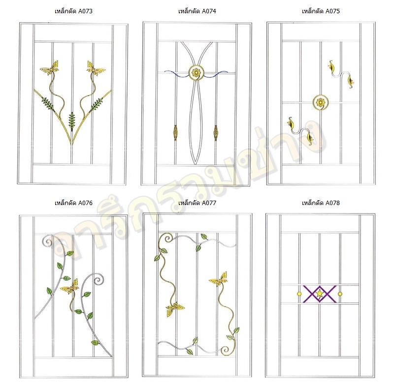 111 - https://pn1983kanchang.com | PN 1986 การช่าง - บริการรับผลิตและติดตั้งงานเหล็กดัด มุ้งลวด ประตูรั้วสแตนเลส กระจกอลูมิเนียม หลังคา กันสาด ต่อเติมบ้าน และปรับปรุงที่อยู่อาศัย ด้วยทีมช่างมืออาชีพ ประสบการณ์กว่า 15 ปี พร้อมรับประกันผลงาน 1 ปี